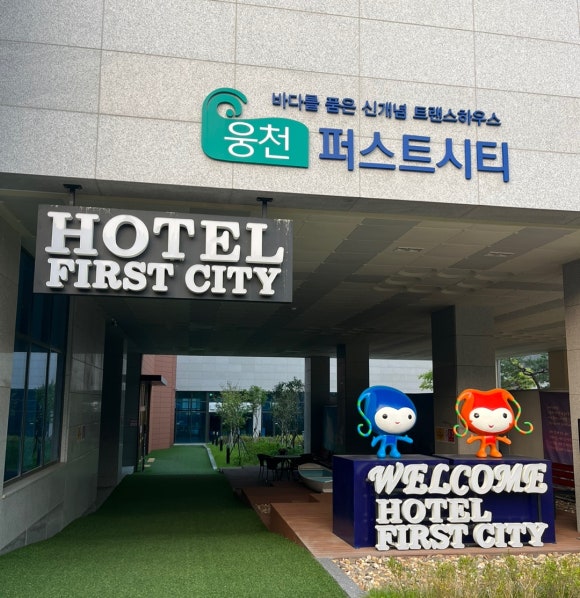 퍼스트여행사 이미지