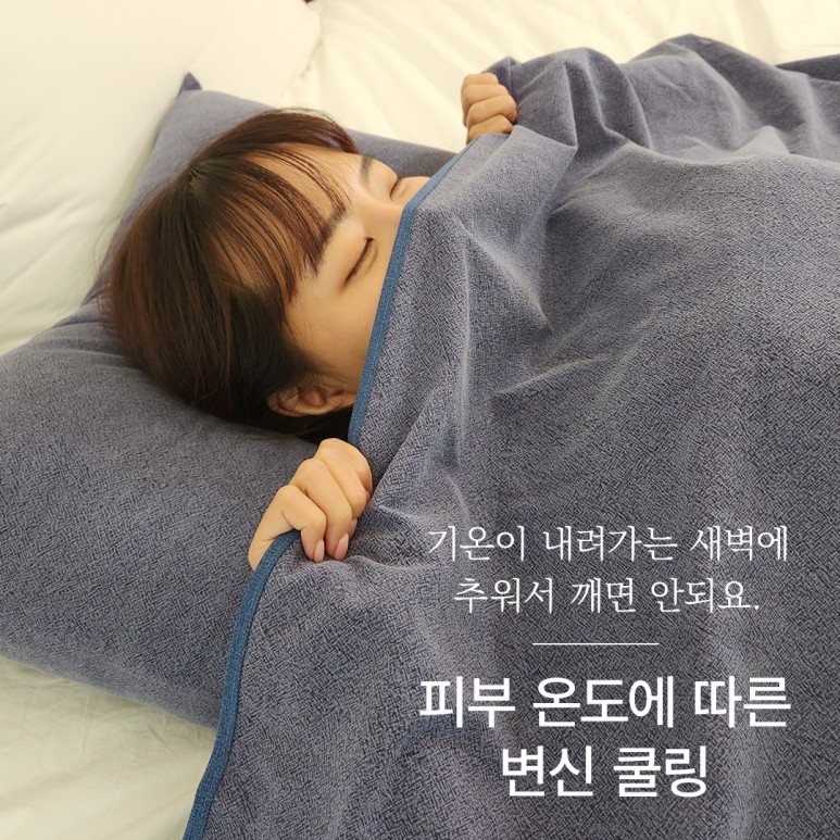 신기이불 이미지