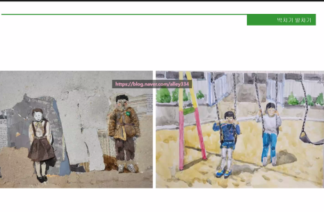 남매상회 이미지