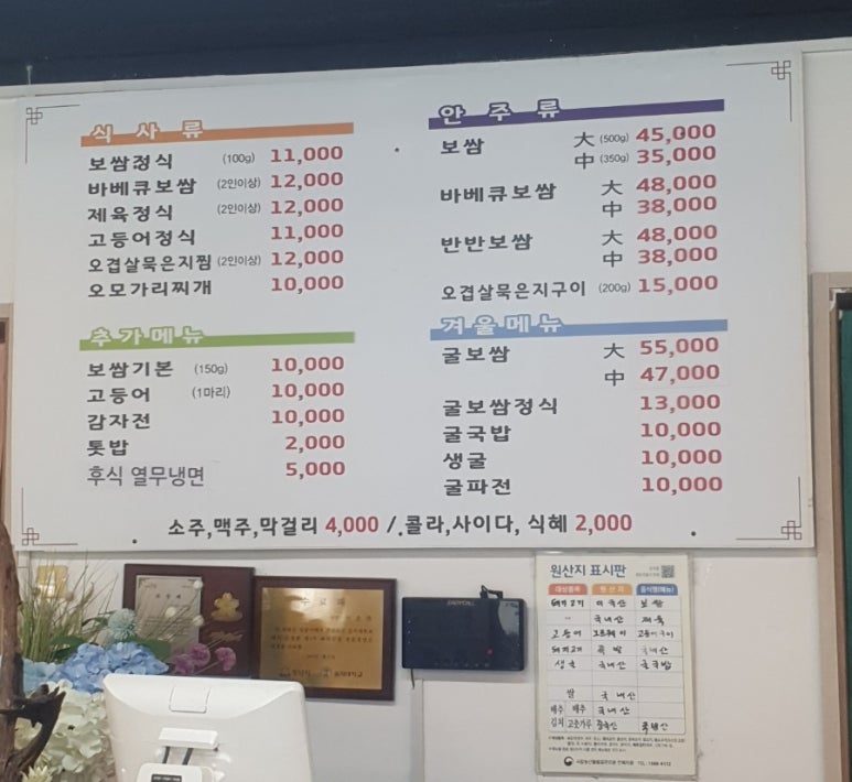 소담한밥상 이미지