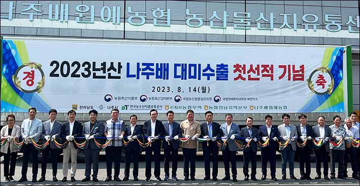 나주상차 이미지