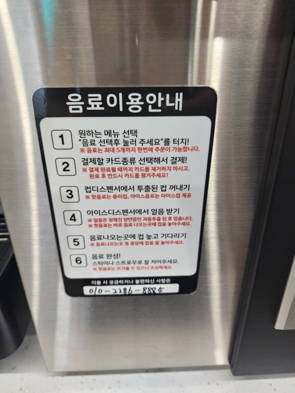 46도무인카페 이미지