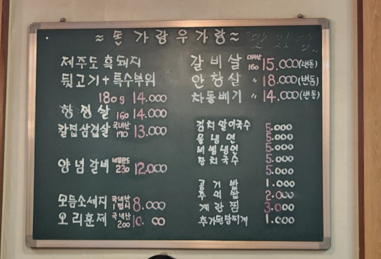 돈가랑우가랑 이미지