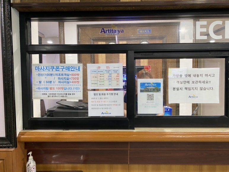 주)아티타야주 이미지