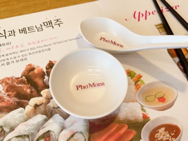 (주)포몬스 이미지