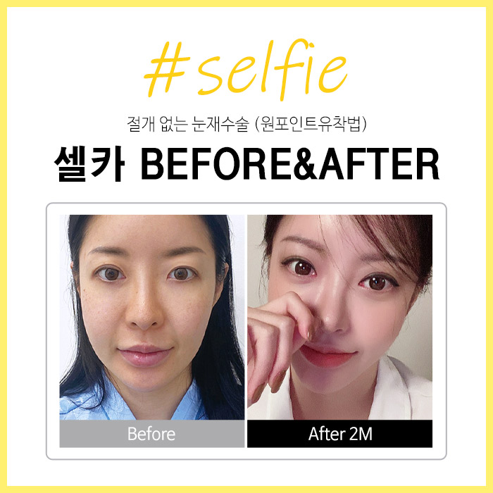 더아름다운성형외과의원 이미지