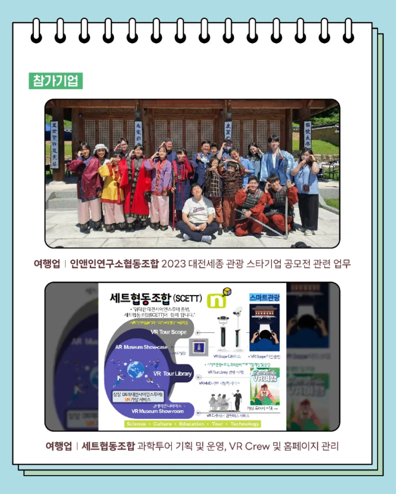 제이어스기획 이미지