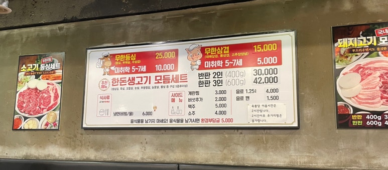 육품달 이미지