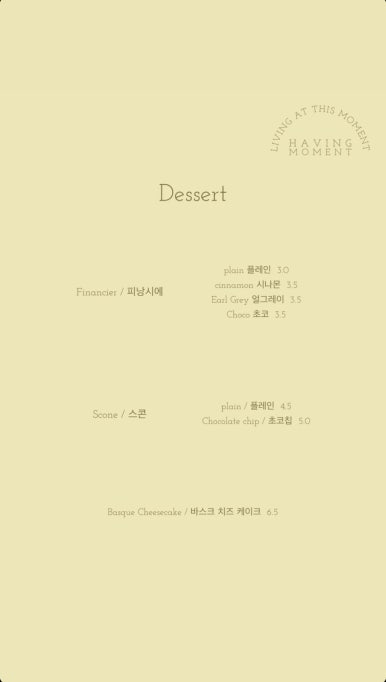 해빙아이스크림 이미지