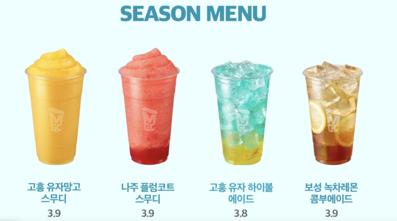 메가커피(신창시장점) 이미지