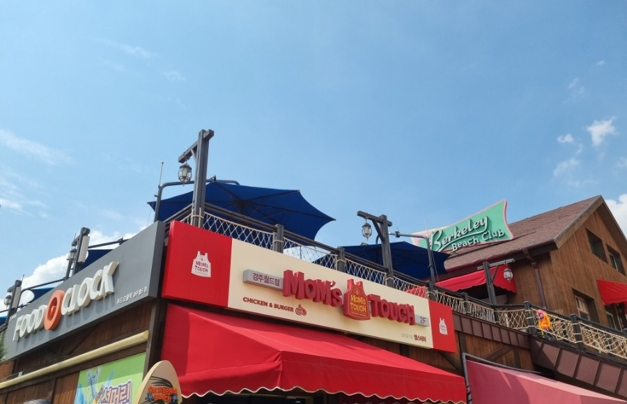 맘스터치경주월드점 이미지