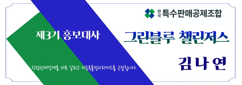 애터미주식회사 이미지