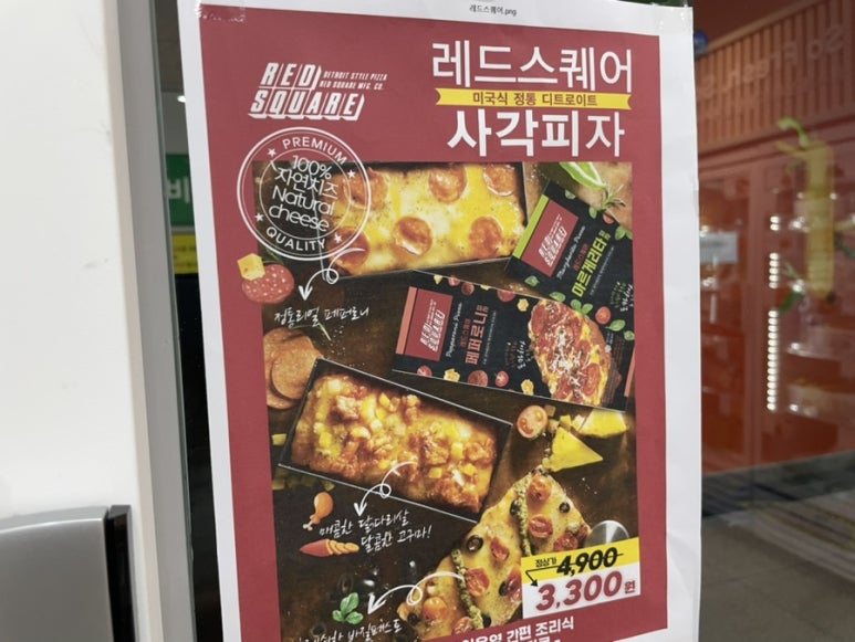 데일리쿡파주 이미지