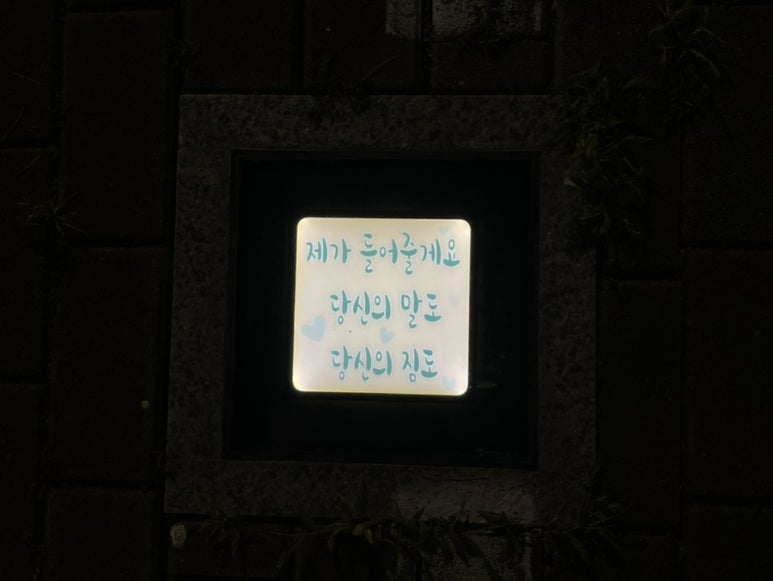 비에이치씨경주양남점 이미지