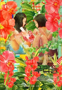 나인픽쳐스 이미지