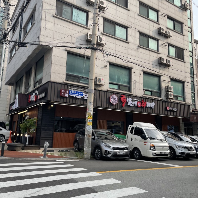 족발에 취하다 이미지