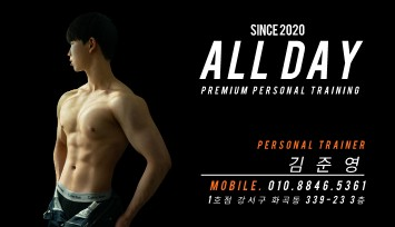 올데이코어 이미지