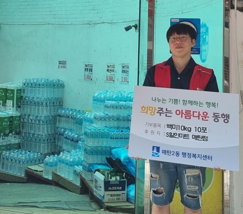 할인마트 이미지