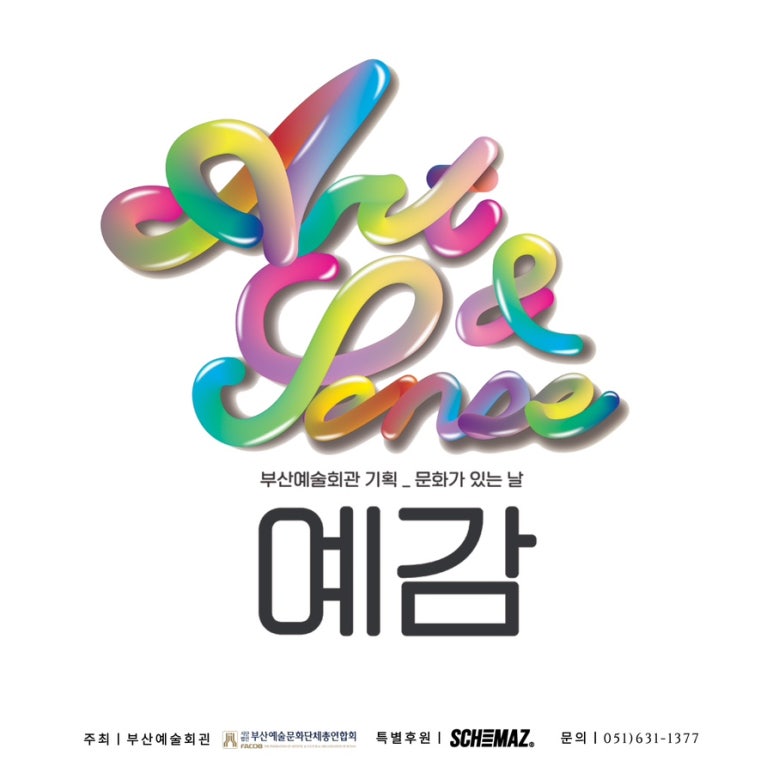 지니스토리 이미지
