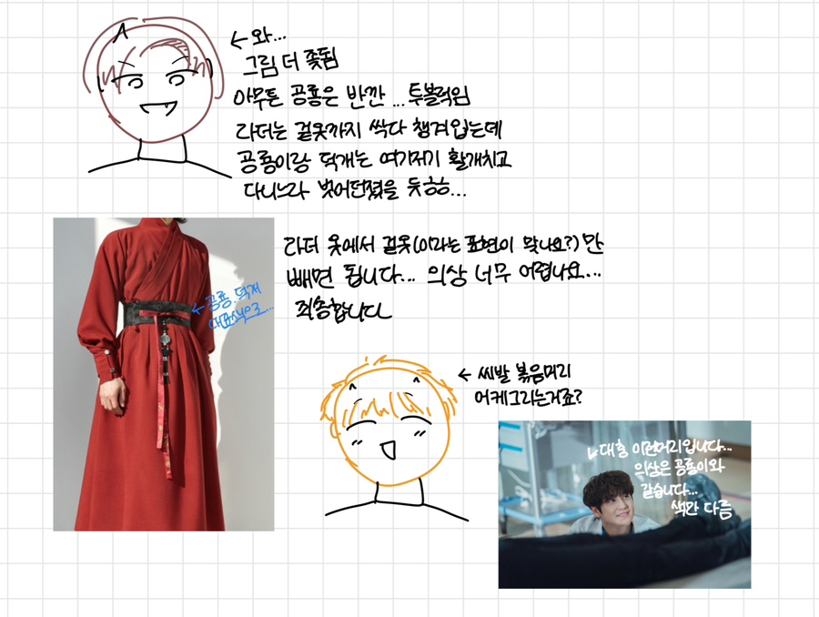 아날로그판타지 이미지