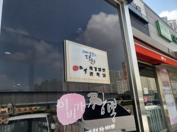 이비가짬뽕평택칠원점 이미지