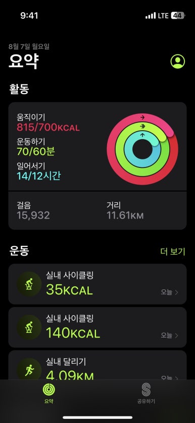 인생초밥 이미지
