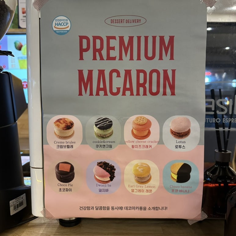 킹사이즈커피 이미지