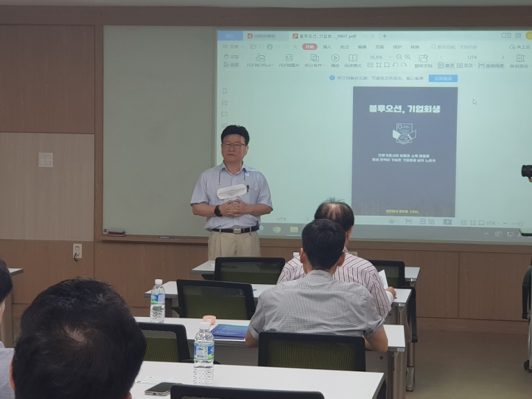 블루회생법률사무소 이미지