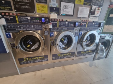 버블맨24예산점 이미지
