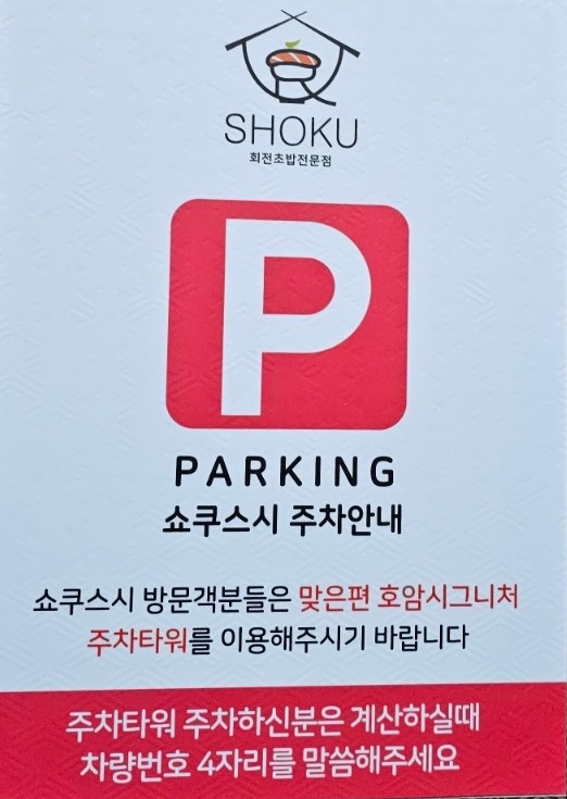 호암시그니처 이미지