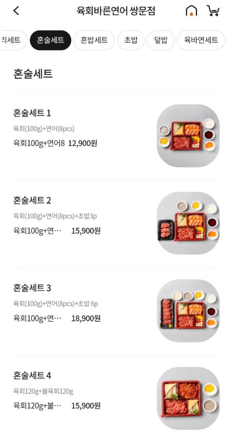 육회바른연어쌍문점 이미지