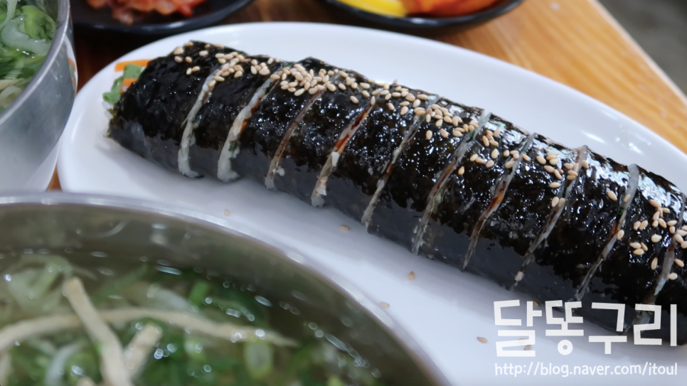 킁킁분식 이미지