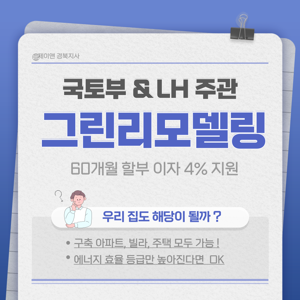 제이샷시.유리 이미지