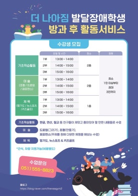 더나아짐 이미지