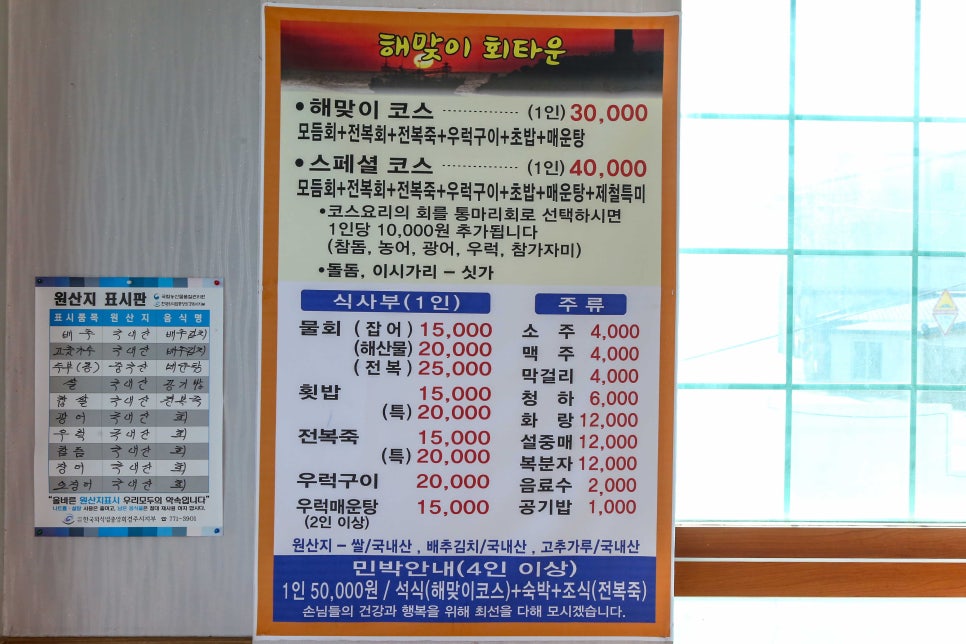 해맞이회타운 이미지