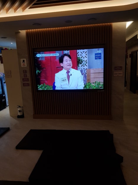 강남사우나매점 이미지