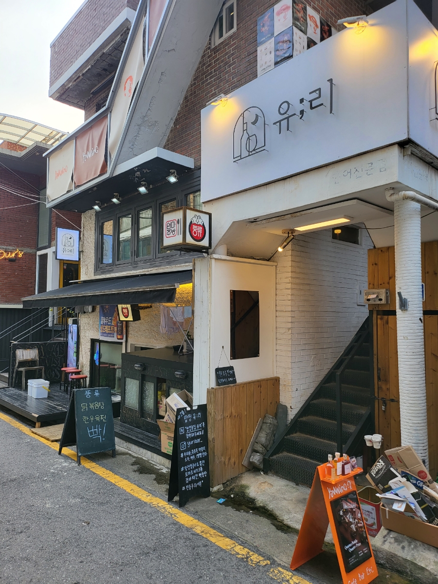 요리주점수다 이미지