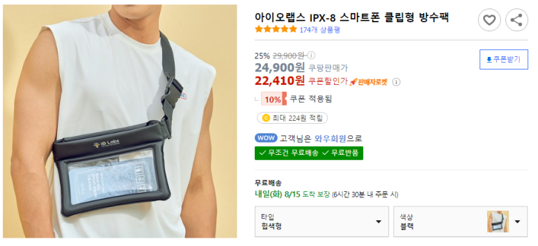 아이오랩스 이미지