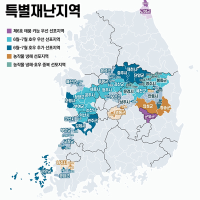 부강행정사무소 이미지