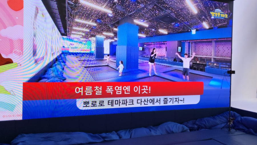다산파크에너지 이미지