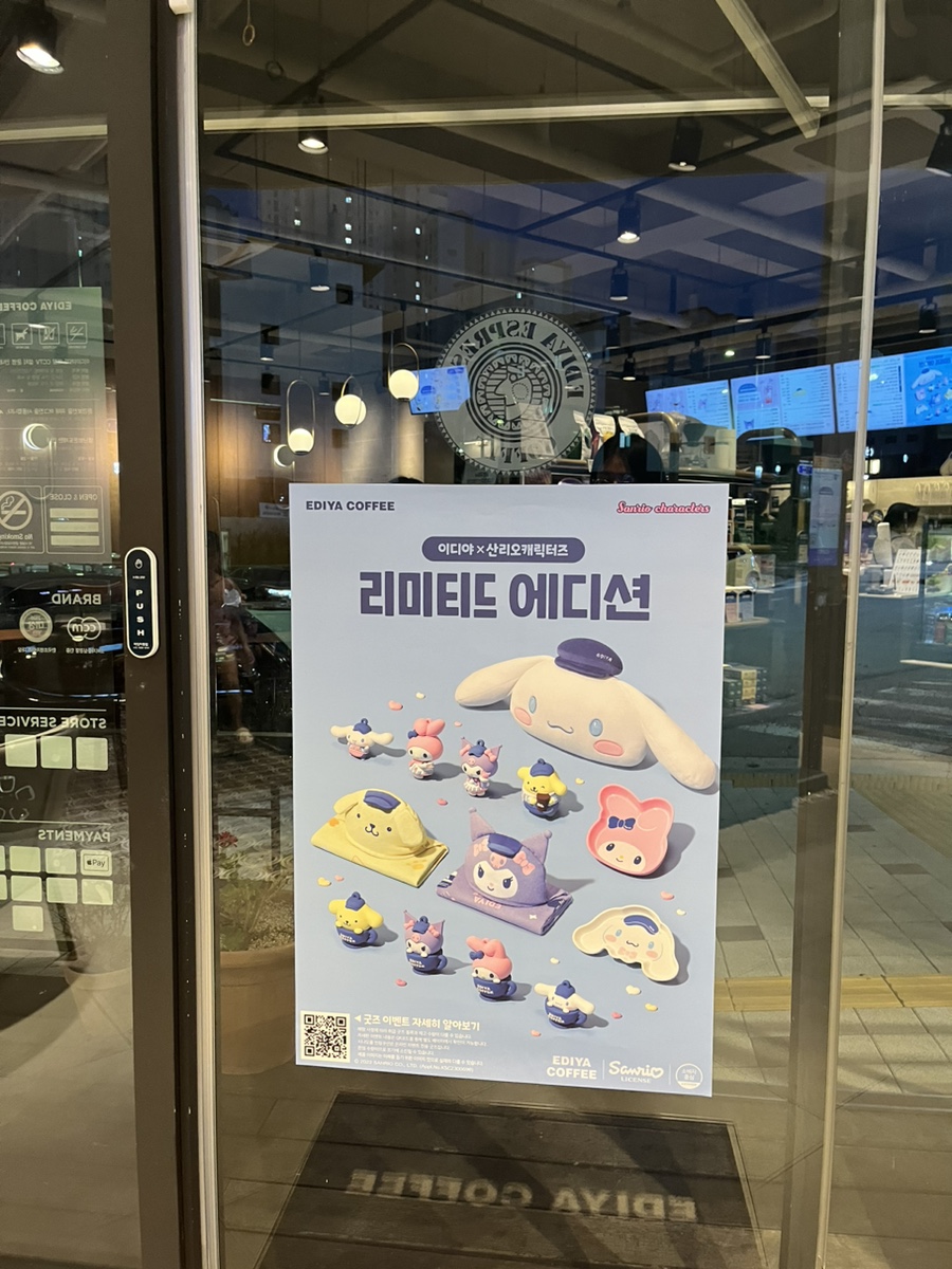 이디야커피원주봉화산점 이미지