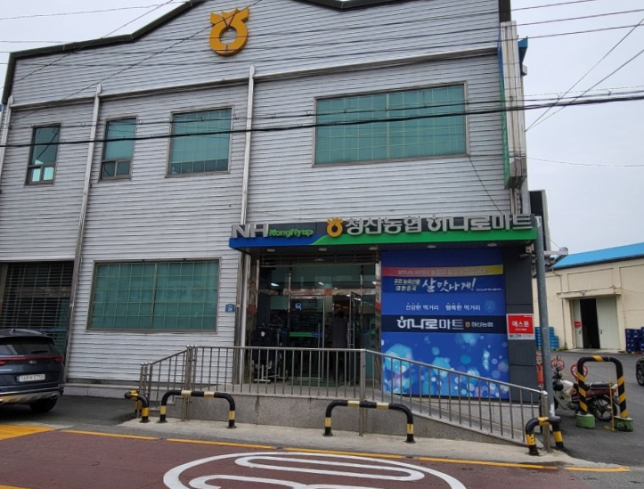 청산농협하나로마트 이미지