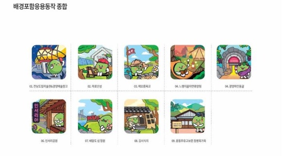 광양문화도시개발 이미지