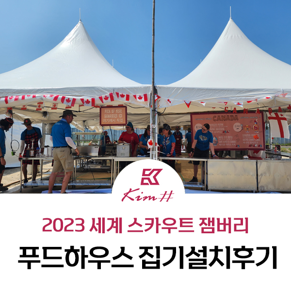 주식회사 인터하우스 이미지
