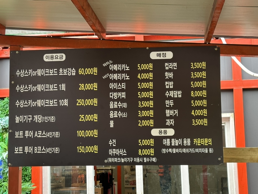비버매점 이미지