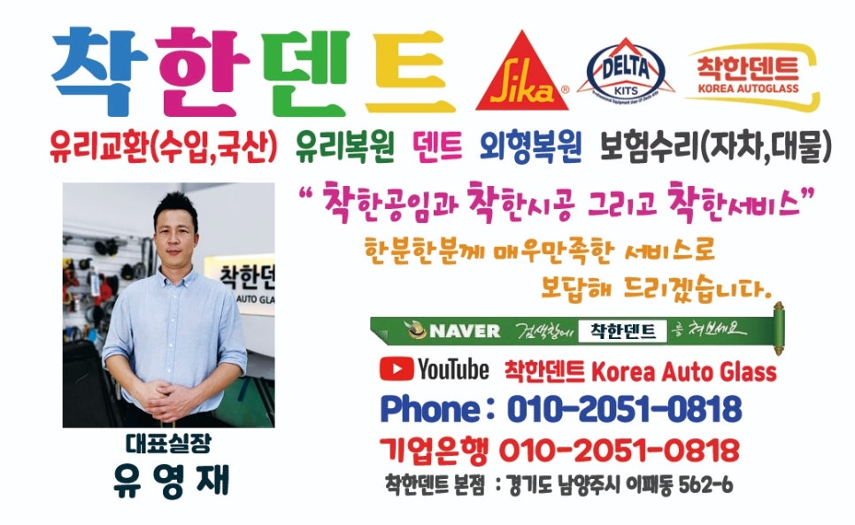 천지흑염소탕 이미지