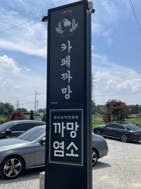 까망수육 이미지