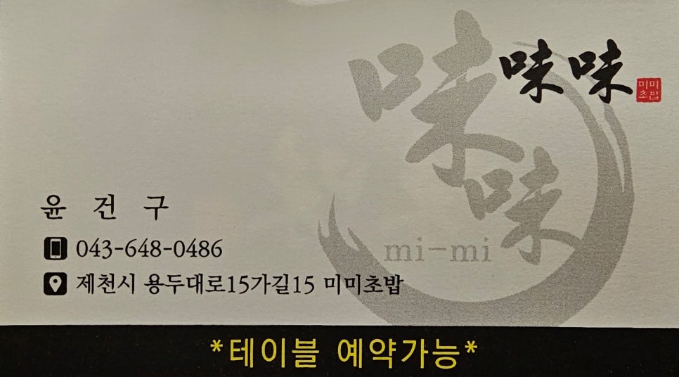 호텔나인스톤 이미지