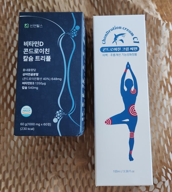 씬앤헬스 이미지