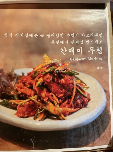 선술집주점 이미지